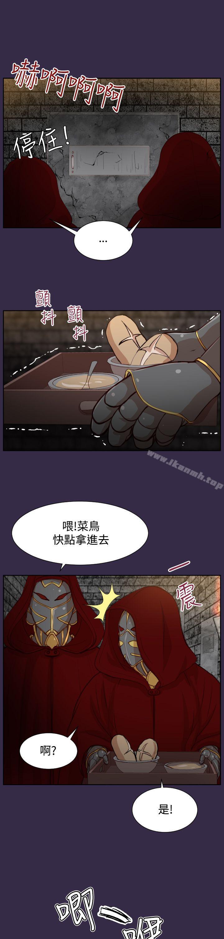 韩国漫画亚哈路(完结)韩漫_亚哈路(完结)-第39话在线免费阅读-韩国漫画-第23张图片