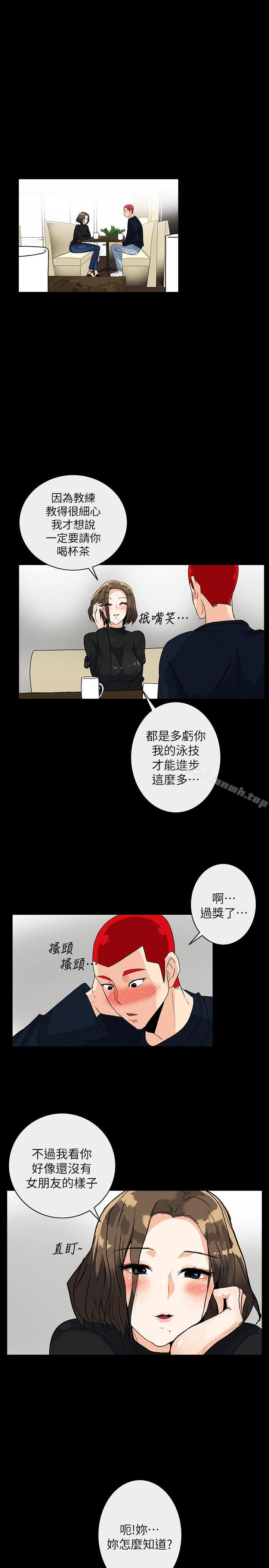 韩国漫画隐密的诱惑韩漫_隐密的诱惑-第5话-正式展开诱惑在线免费阅读-韩国漫画-第7张图片