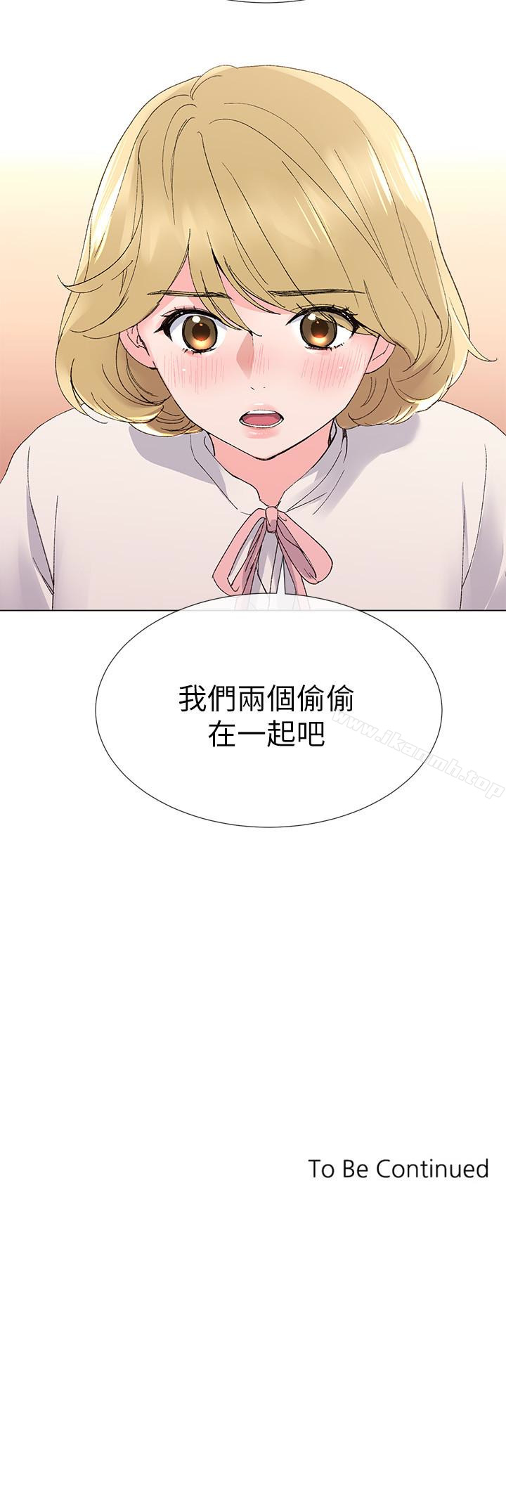 韩国漫画重考生韩漫_重考生-第28话-地下情在线免费阅读-韩国漫画-第28张图片