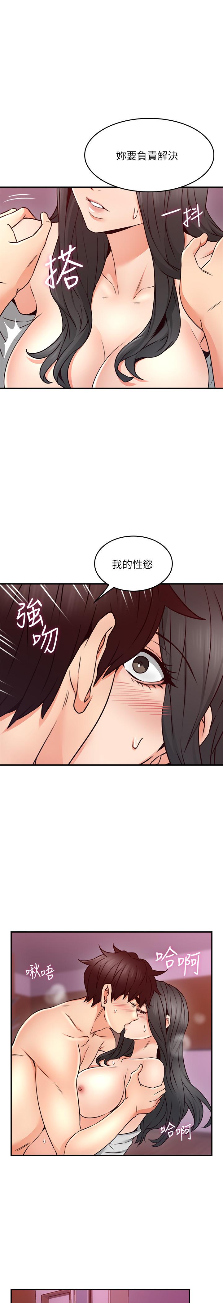 韩国漫画邻居人妻韩漫_邻居人妻-第23话-危险的饭局在线免费阅读-韩国漫画-第1张图片