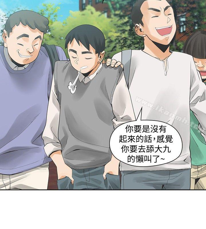 韩国漫画二十再重来韩漫_二十再重来-第41话在线免费阅读-韩国漫画-第16张图片