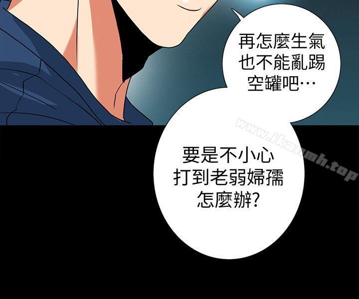 韩国漫画隐密的诱惑韩漫_隐密的诱惑-第13话-深夜的密会在线免费阅读-韩国漫画-第30张图片