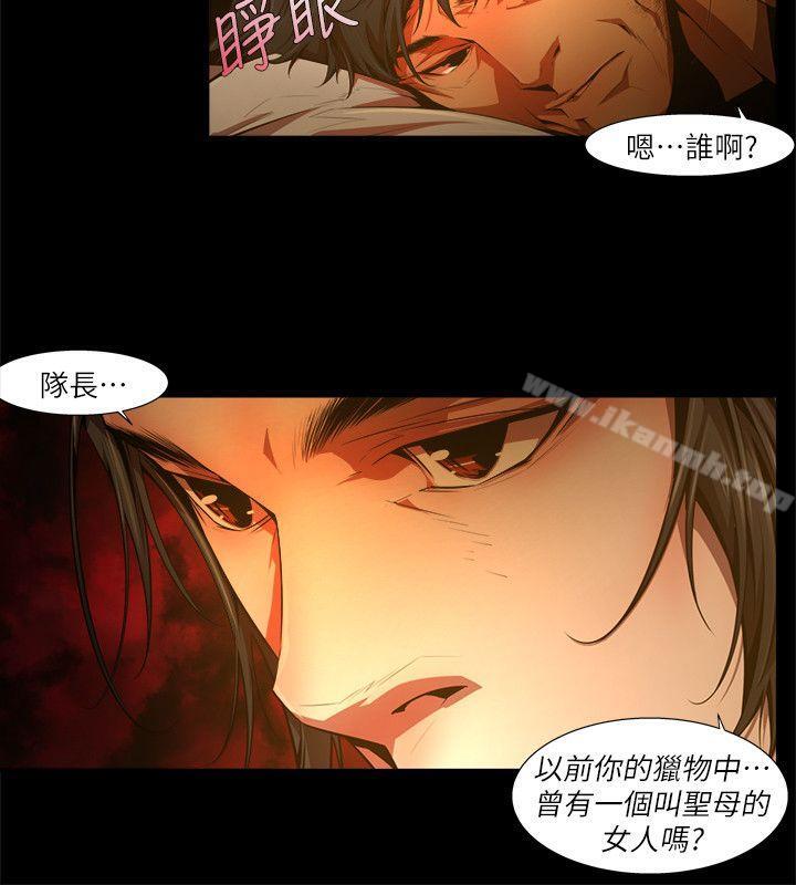 韩国漫画阴湿路韩漫_阴湿路-第31话-纯真(18)在线免费阅读-韩国漫画-第6张图片