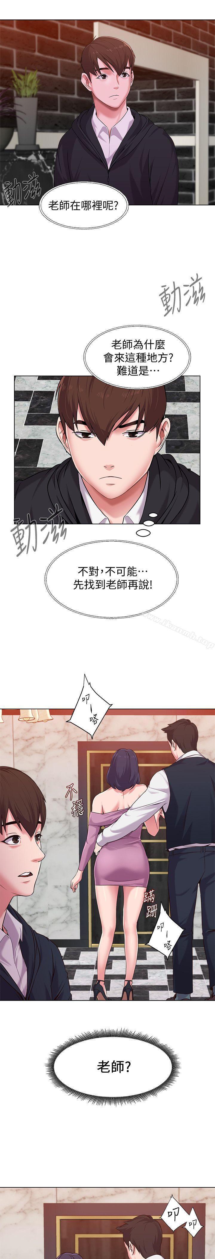 韩国漫画堕落教师韩漫_堕落教师-第6话-要和姐姐一起开心一下吗?在线免费阅读-韩国漫画-第35张图片