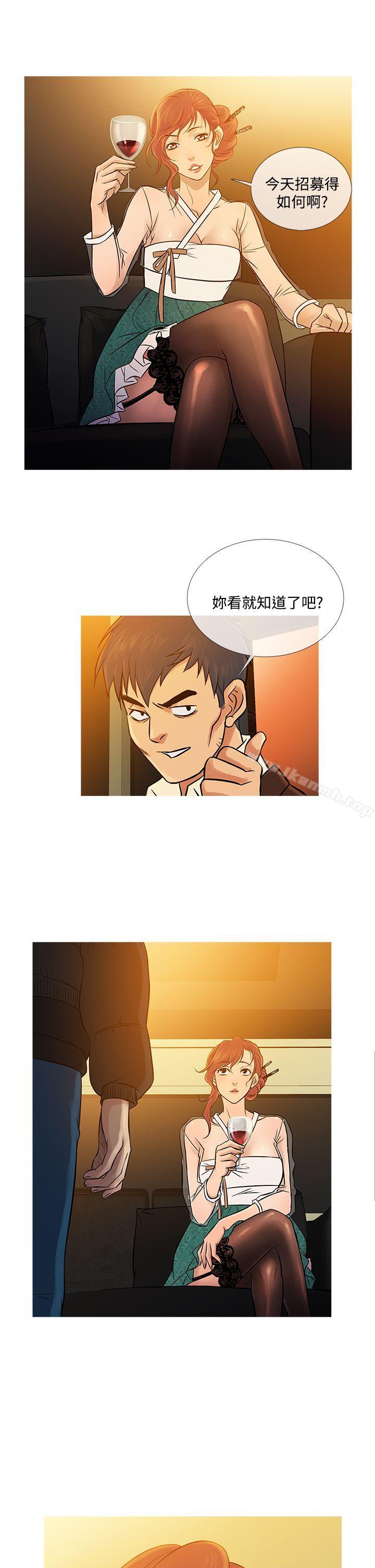 韩国漫画鸭王（无删减）韩漫_鸭王（无删减）-最终话在线免费阅读-韩国漫画-第5张图片