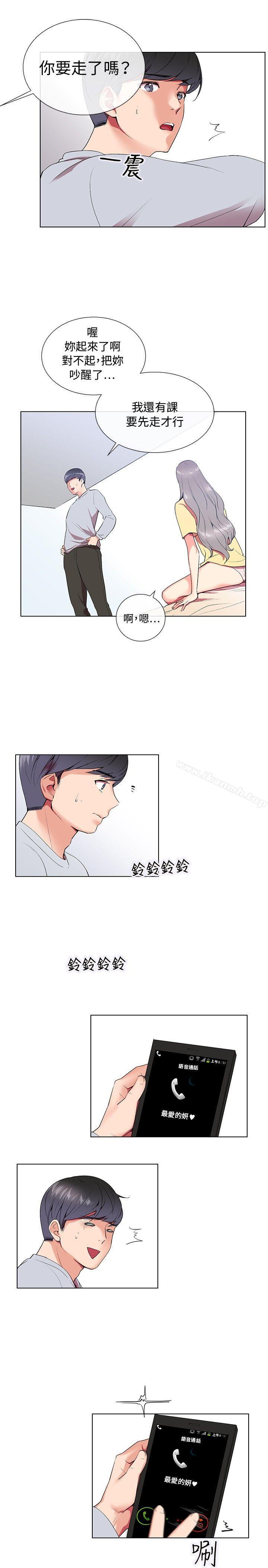 韩国漫画我的秘密砲友韩漫_我的秘密砲友-第5话在线免费阅读-韩国漫画-第17张图片