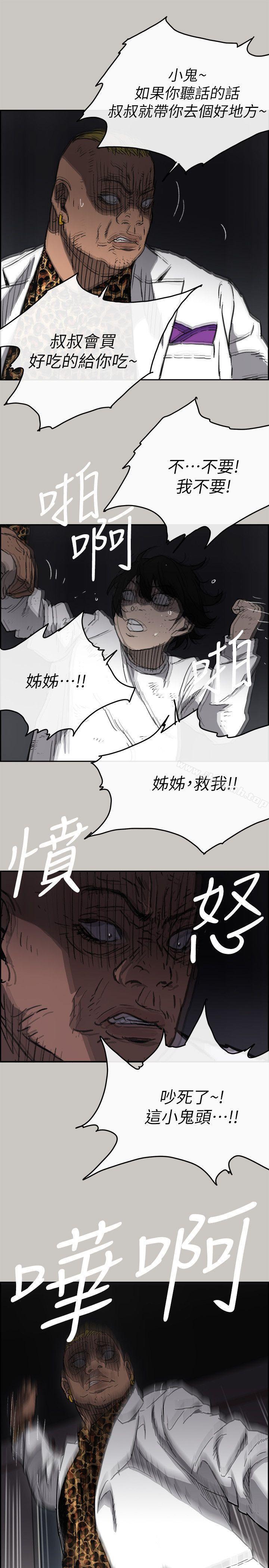 韩国漫画MAD:小姐与司机韩漫_MAD:小姐与司机-第50话---奋力脱逃在线免费阅读-韩国漫画-第25张图片