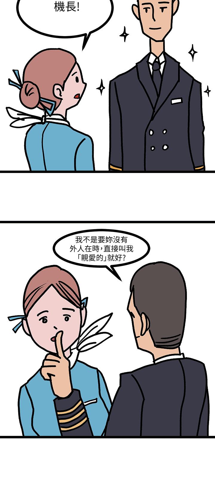 韩国漫画堕落教师韩漫_堕落教师-后记在线免费阅读-韩国漫画-第9张图片