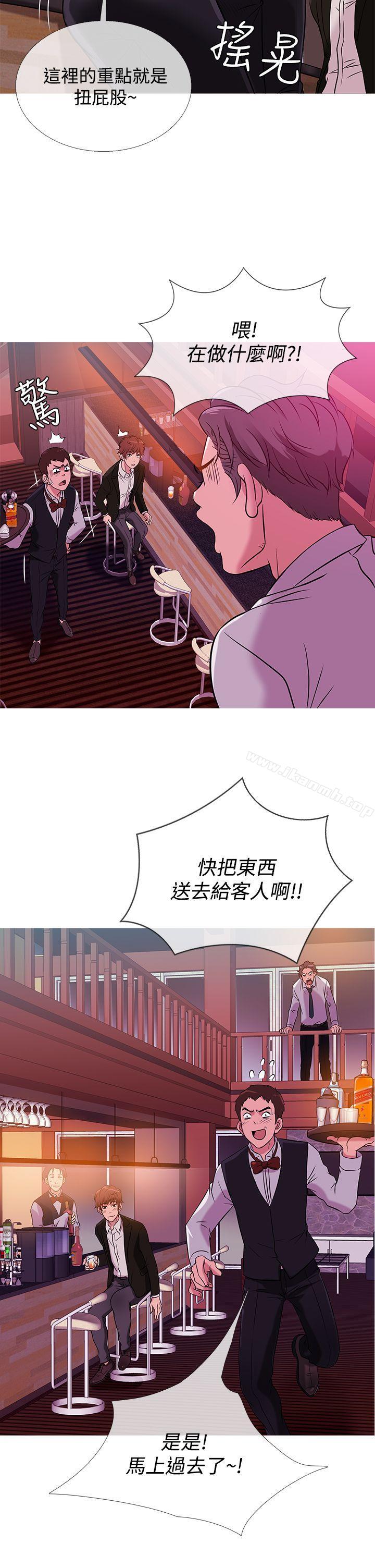 韩国漫画鸭王（无删减）韩漫_鸭王（无删减）-第37话在线免费阅读-韩国漫画-第14张图片