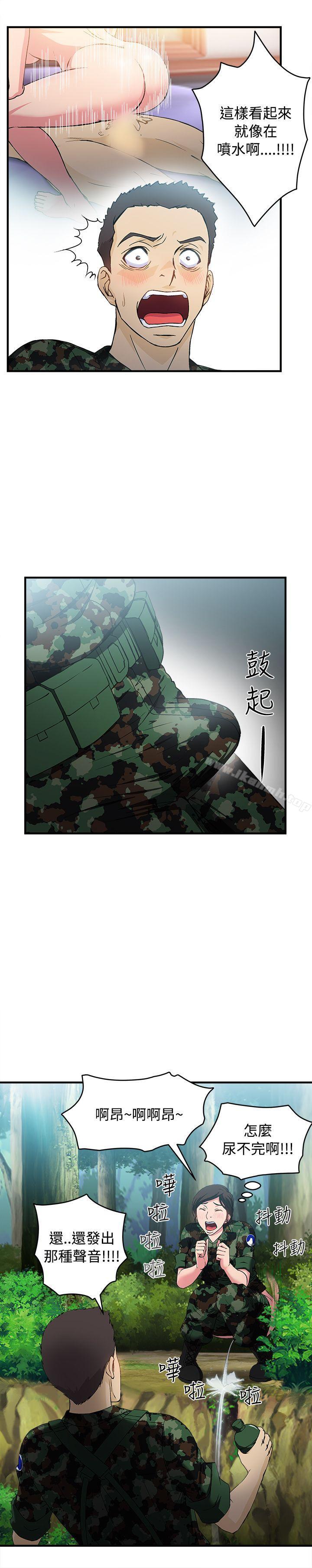 韩国漫画制服的诱惑韩漫_制服的诱惑-军人篇(4)在线免费阅读-韩国漫画-第7张图片