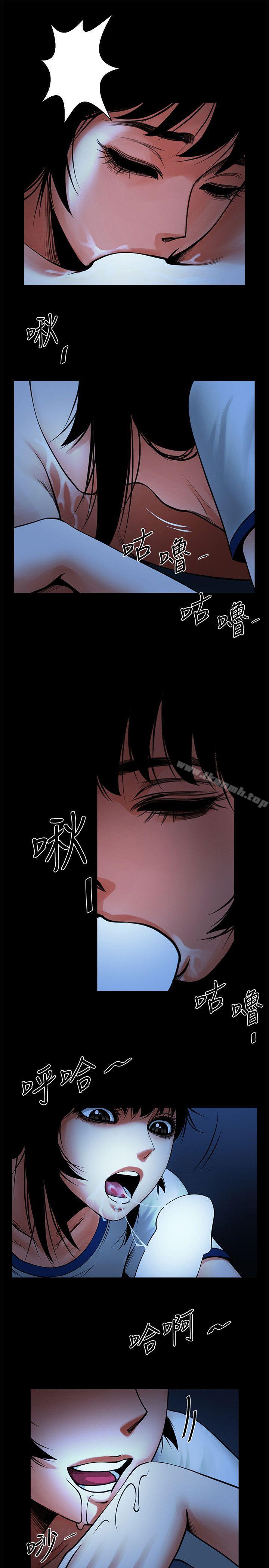 韩国漫画共享情人韩漫_共享情人-第16话-不亚于友真的银夏在线免费阅读-韩国漫画-第23张图片