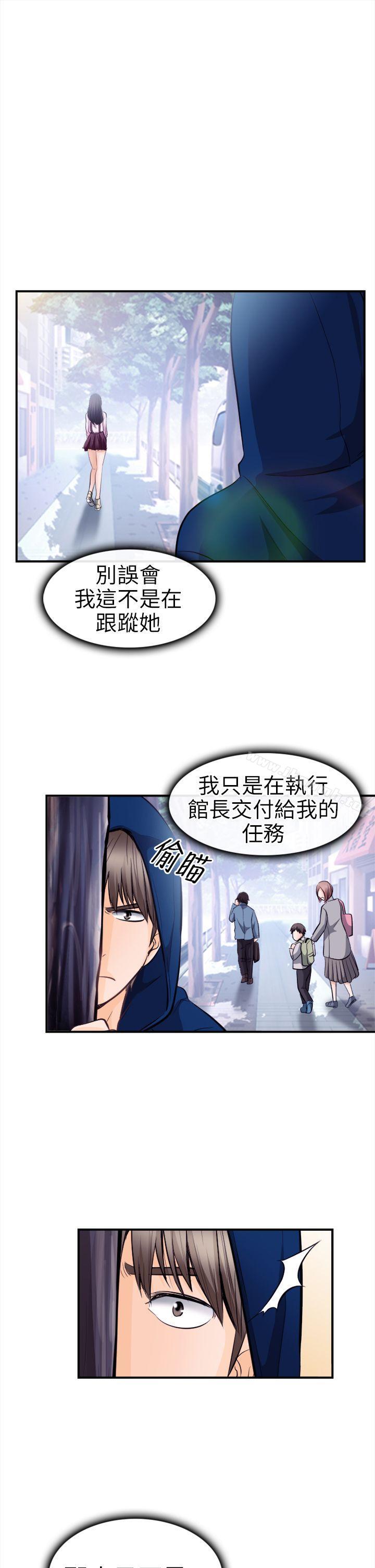 韩国漫画性王之路韩漫_性王之路-第10话在线免费阅读-韩国漫画-第27张图片