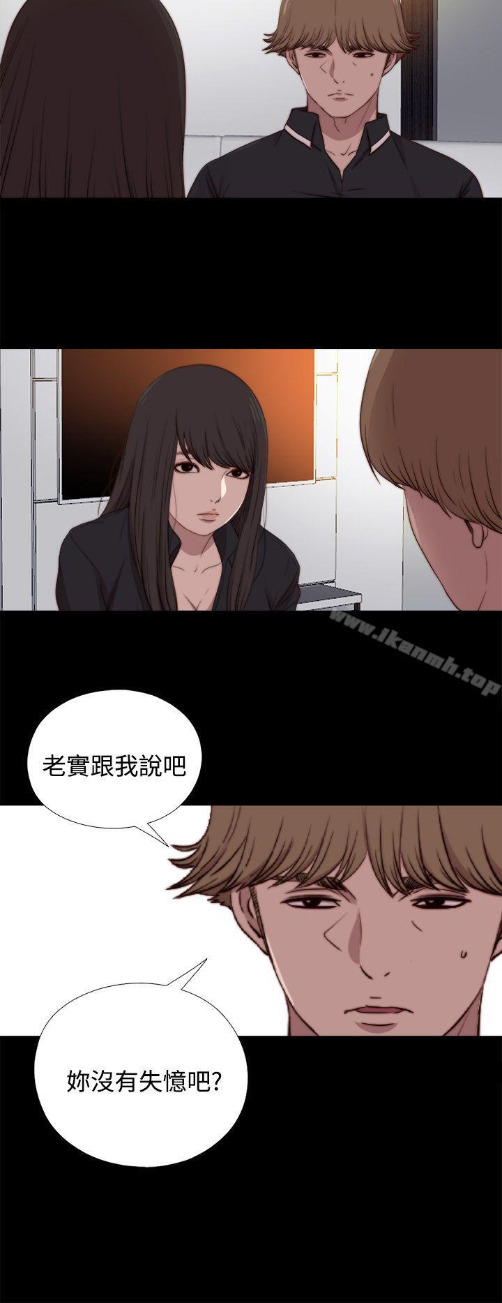 韩国漫画傀儡玛莉韩漫_傀儡玛莉-第21话在线免费阅读-韩国漫画-第8张图片