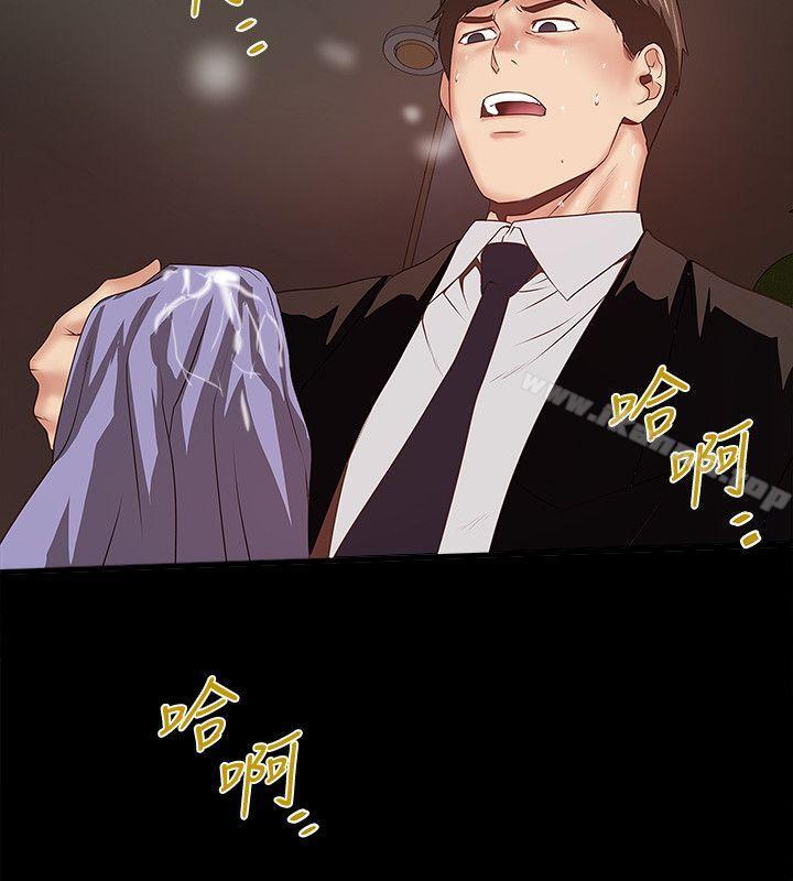 韩国漫画下女,初希韩漫_下女,初希-第35话-夫妻联合起来给我难看?在线免费阅读-韩国漫画-第6张图片