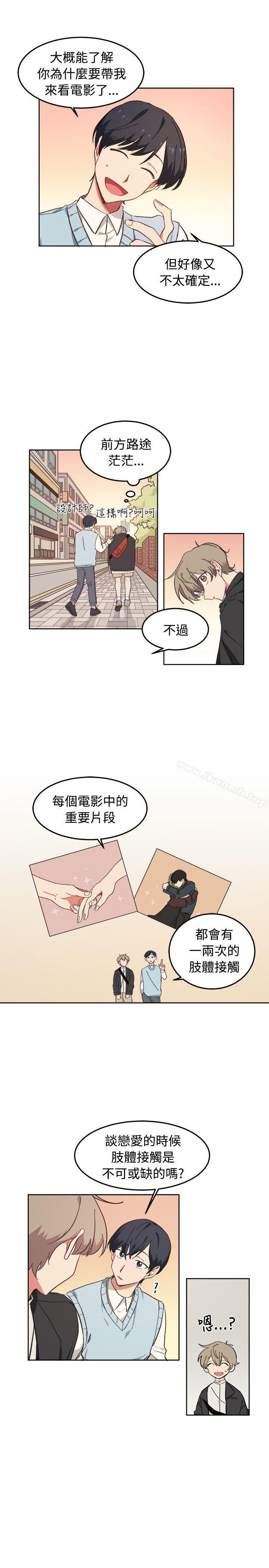 韩国漫画[BL]一不小心掰弯你韩漫_[BL]一不小心掰弯你-第7话在线免费阅读-韩国漫画-第13张图片