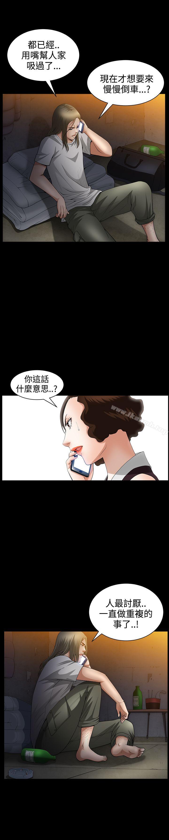 韩国漫画人妻性解放3:粗糙的手韩漫_人妻性解放3:粗糙的手-第39话在线免费阅读-韩国漫画-第24张图片