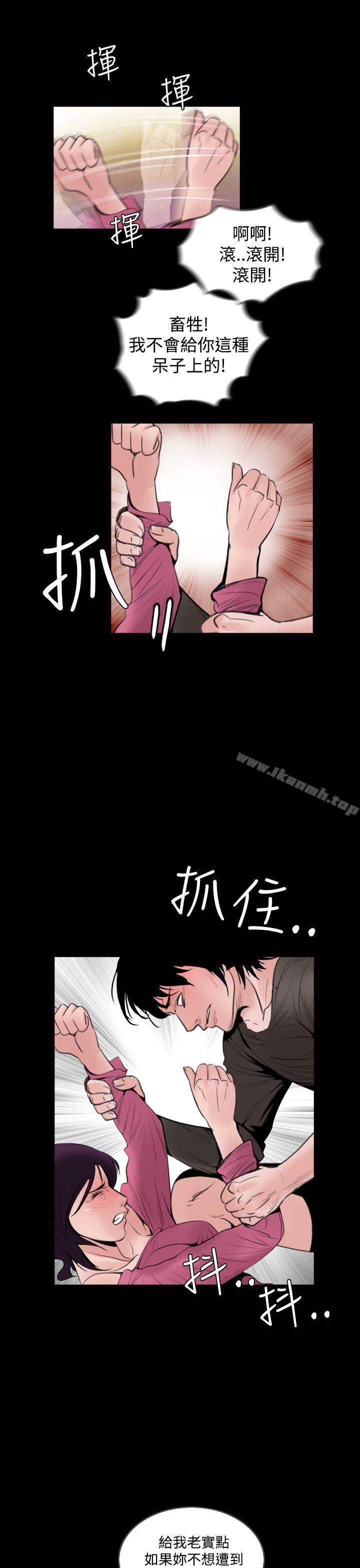 韩国漫画失踪韩漫_失踪-第5话在线免费阅读-韩国漫画-第17张图片