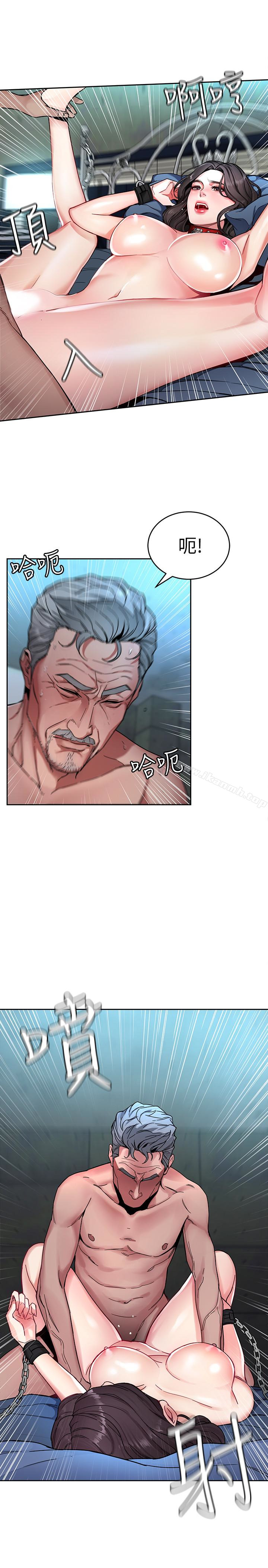 韩国漫画致命游戏韩漫_致命游戏-第26话-我们之间需要新的刺激在线免费阅读-韩国漫画-第10张图片