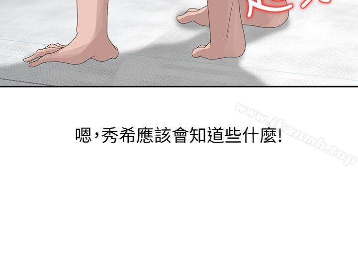 韩国漫画嘘！姐姐的诱惑韩漫_嘘！姐姐的诱惑-第14话-姐姐比朋友更重要在线免费阅读-韩国漫画-第14张图片