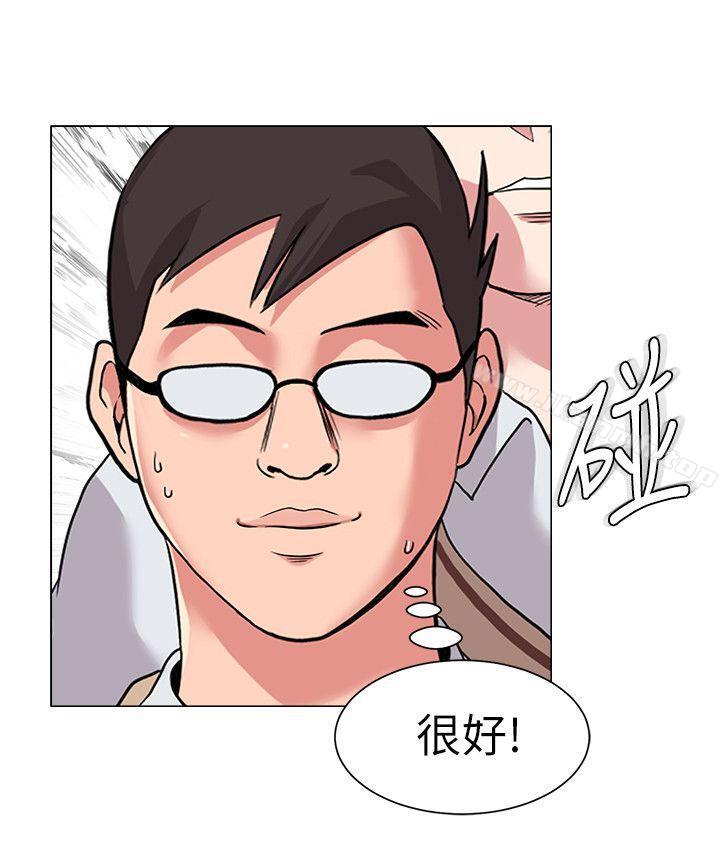 韩国漫画堕落教师韩漫_堕落教师-第11话-不速之客在线免费阅读-韩国漫画-第23张图片