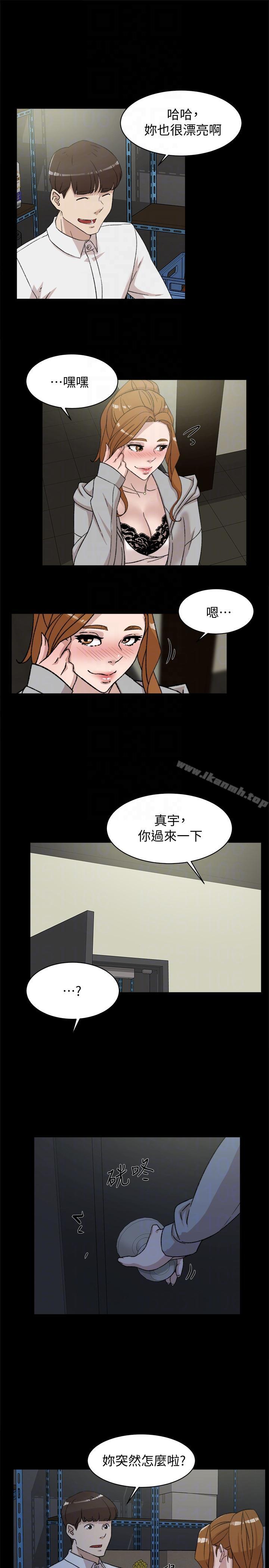 韩国漫画她的高跟鞋(无删减)韩漫_她的高跟鞋(无删减)-第87话-因为我喜欢你在线免费阅读-韩国漫画-第15张图片