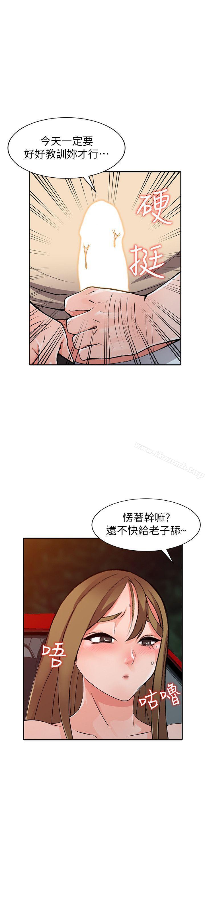 韩国漫画异乡人:意外桃花源韩漫_异乡人:意外桃花源-第24话-里长旺盛的占有欲在线免费阅读-韩国漫画-第23张图片