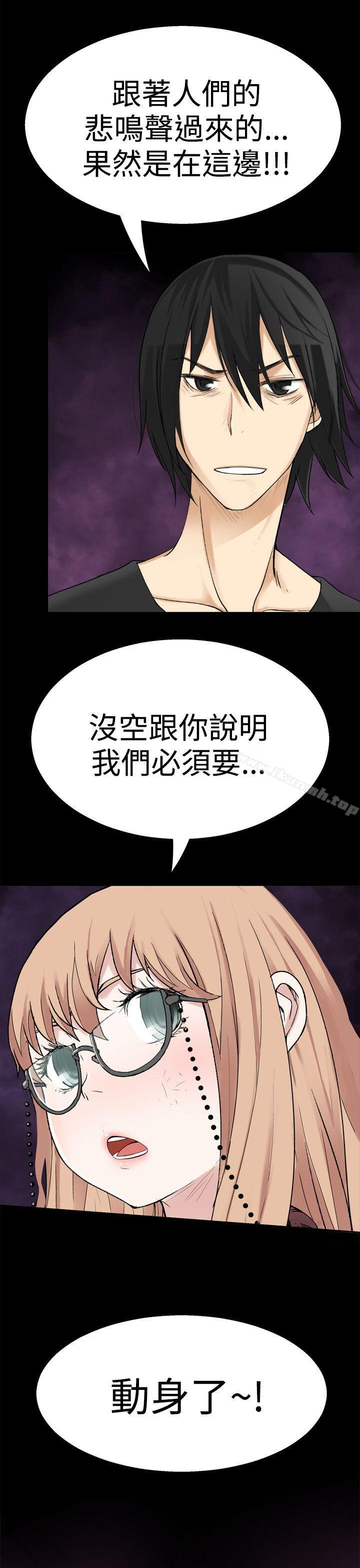 韩国漫画为爱而生-法兰克赵韩漫_为爱而生-法兰克赵-第36话在线免费阅读-韩国漫画-第21张图片