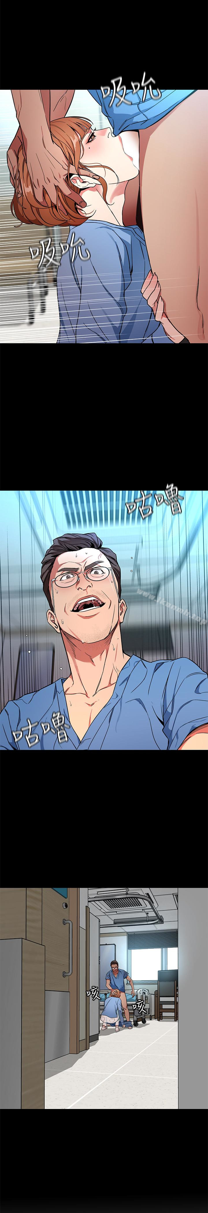 韩国漫画致命游戏韩漫_致命游戏-第25话-乖乖张开嘴的女人在线免费阅读-韩国漫画-第5张图片