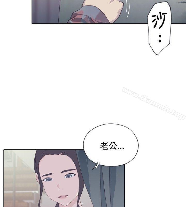 韩国漫画腥红之壁韩漫_腥红之壁-第4话在线免费阅读-韩国漫画-第20张图片