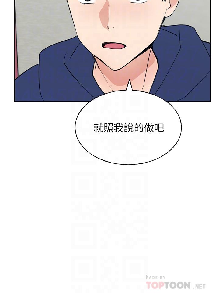 韩国漫画重考生韩漫_重考生-第106话-准备结束，开始反击在线免费阅读-韩国漫画-第14张图片