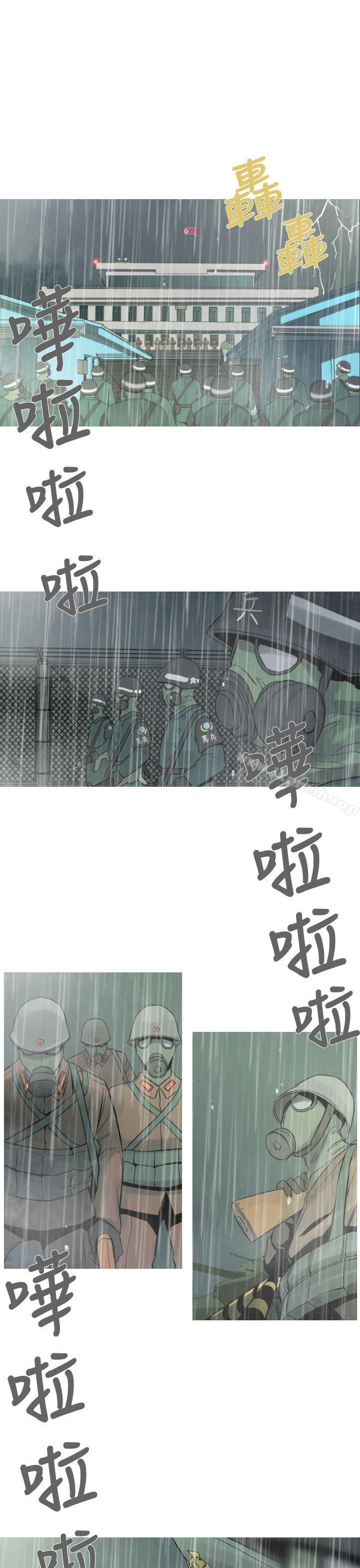 韩国漫画军事(完结)韩漫_军事(完结)-第16话在线免费阅读-韩国漫画-第1张图片