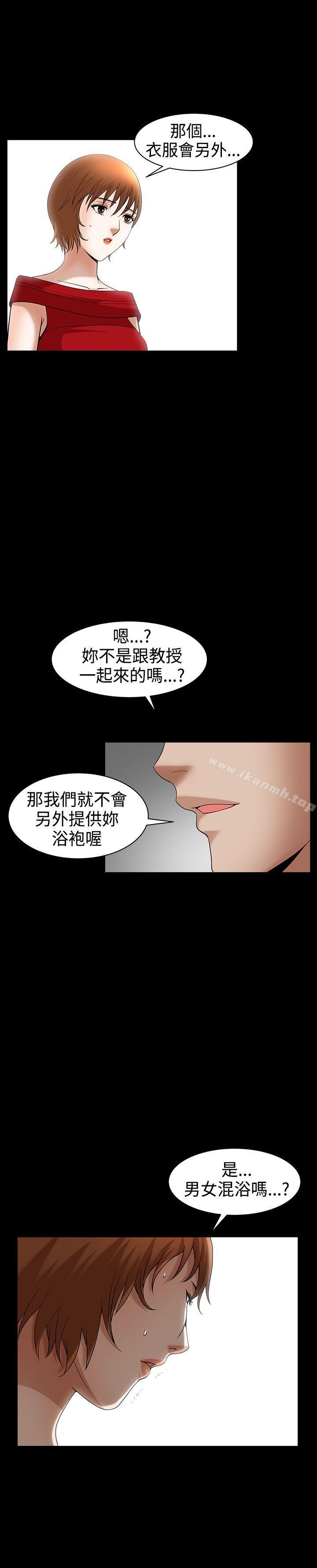 韩国漫画人妻性解放3:粗糙的手韩漫_人妻性解放3:粗糙的手-第48话在线免费阅读-韩国漫画-第21张图片