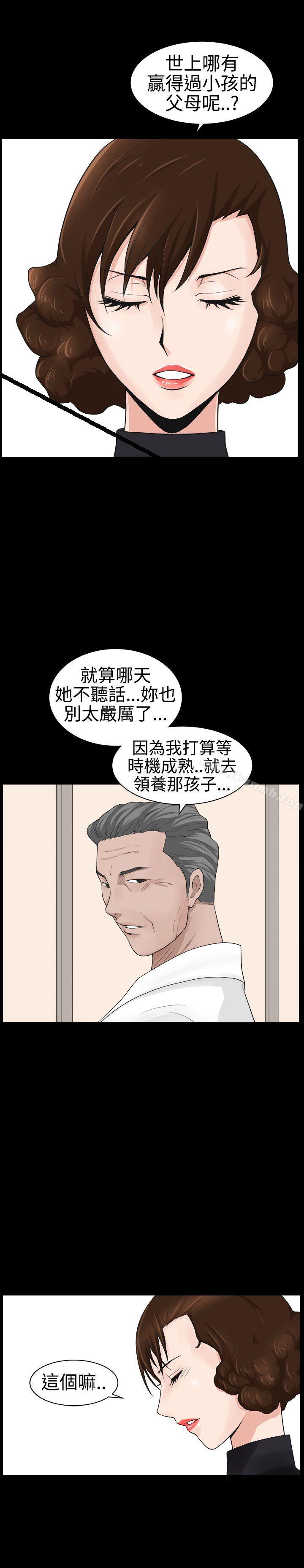 韩国漫画人妻性解放3:粗糙的手韩漫_人妻性解放3:粗糙的手-第25话在线免费阅读-韩国漫画-第28张图片