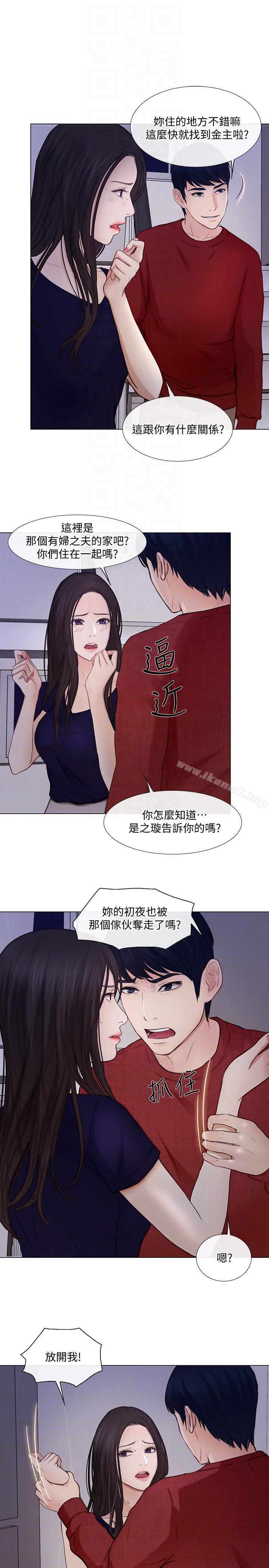 韩国漫画人夫的悸动韩漫_人夫的悸动-第29话-妳还是跟他分手吧在线免费阅读-韩国漫画-第9张图片