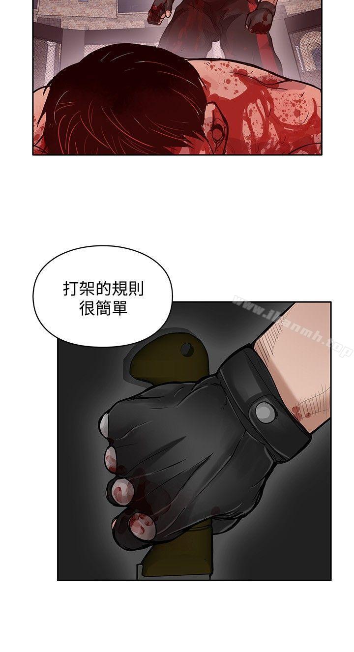 韩国漫画野兽韩漫_野兽-第16话在线免费阅读-韩国漫画-第18张图片