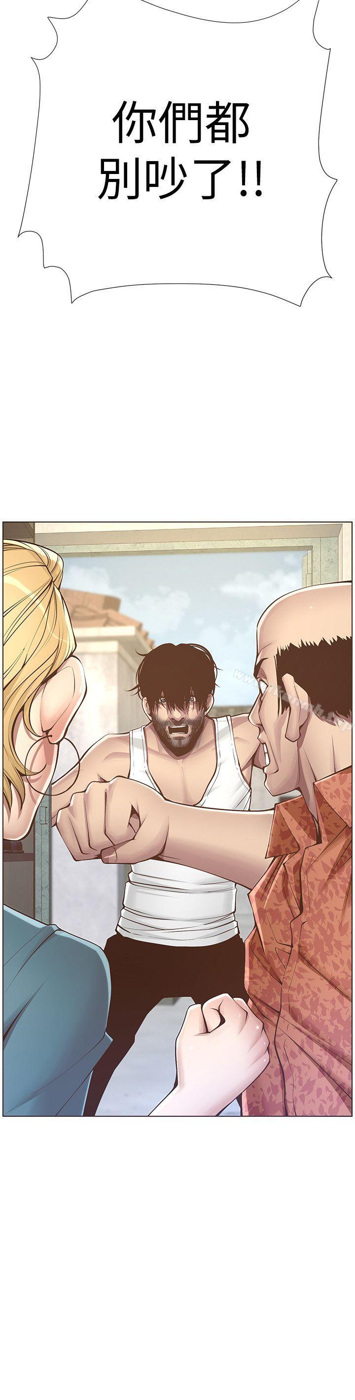 韩国漫画姐妹与继父韩漫_姐妹与继父-第3话-突然装什么慈父?在线免费阅读-韩国漫画-第3张图片