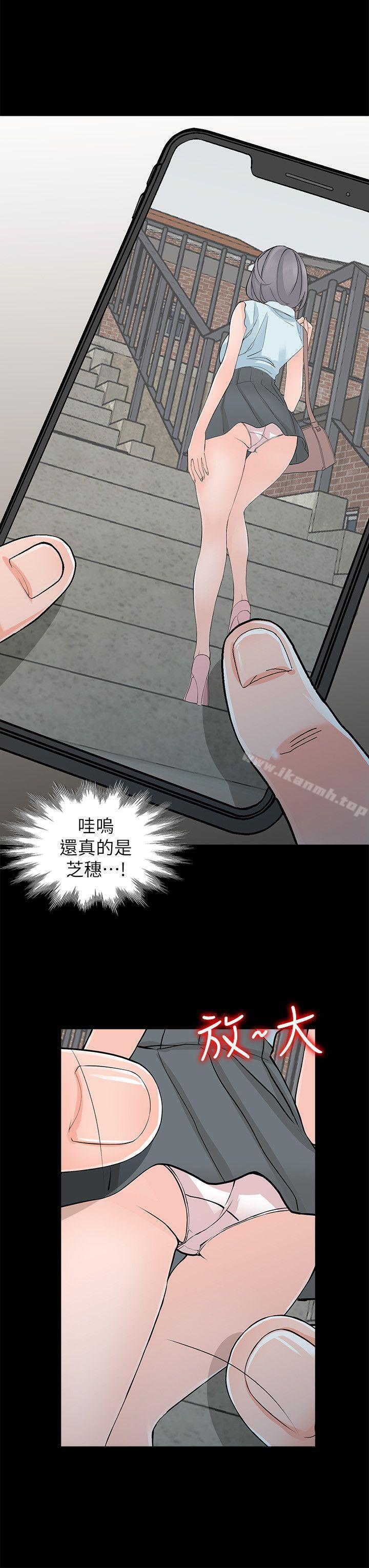 韩国漫画异乡人:意外桃花源韩漫_异乡人:意外桃花源-第4话-觊觎学生的家教老师在线免费阅读-韩国漫画-第21张图片