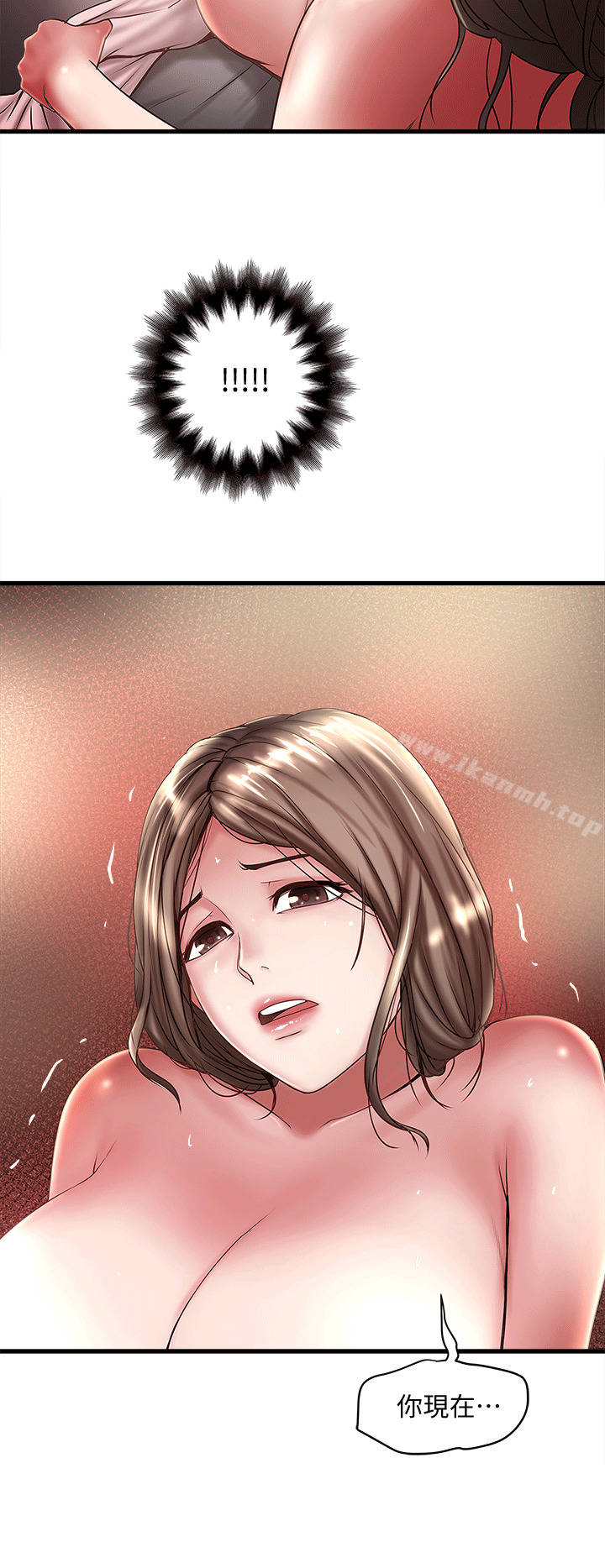 韩国漫画下女,初希韩漫_下女,初希-第22话-自己张开双腿的初希在线免费阅读-韩国漫画-第6张图片