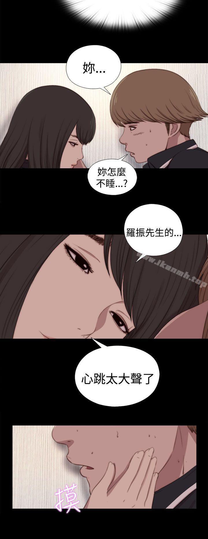 韩国漫画傀儡玛莉韩漫_傀儡玛莉-第26话在线免费阅读-韩国漫画-第4张图片