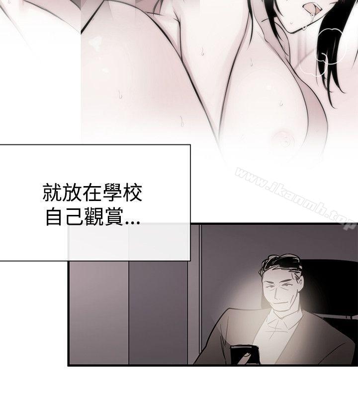 韩国漫画女助教韩漫_女助教-最终话在线免费阅读-韩国漫画-第2张图片