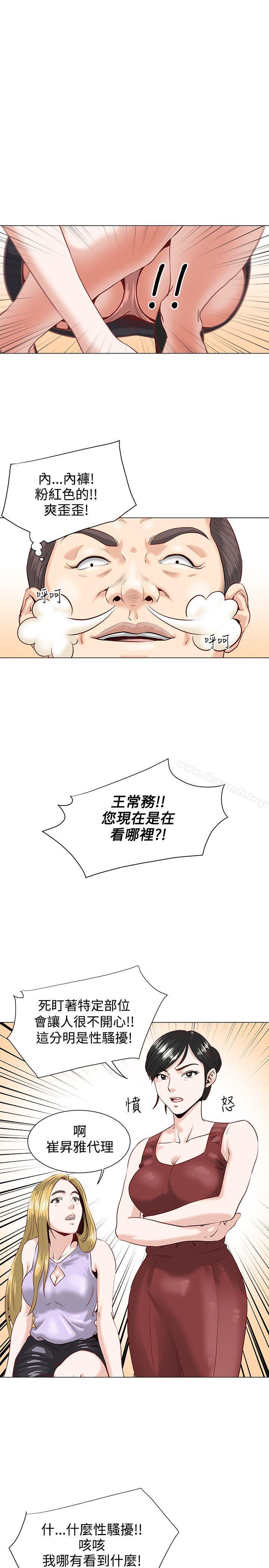 韩国漫画OFFICE-TROUBLE韩漫_OFFICE-TROUBLE-第1话在线免费阅读-韩国漫画-第10张图片