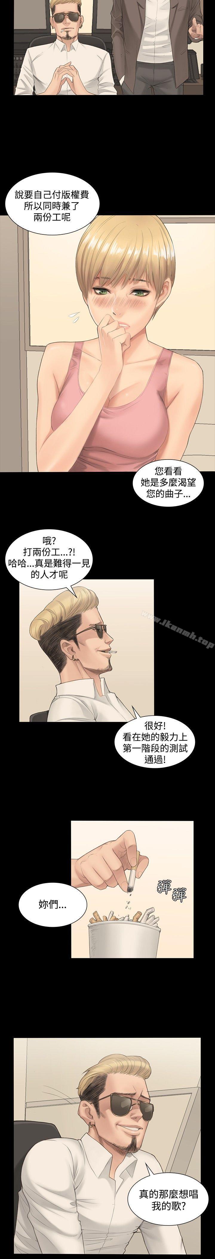 韩国漫画制作人:练习生韩漫_制作人:练习生-第1话在线免费阅读-韩国漫画-第8张图片