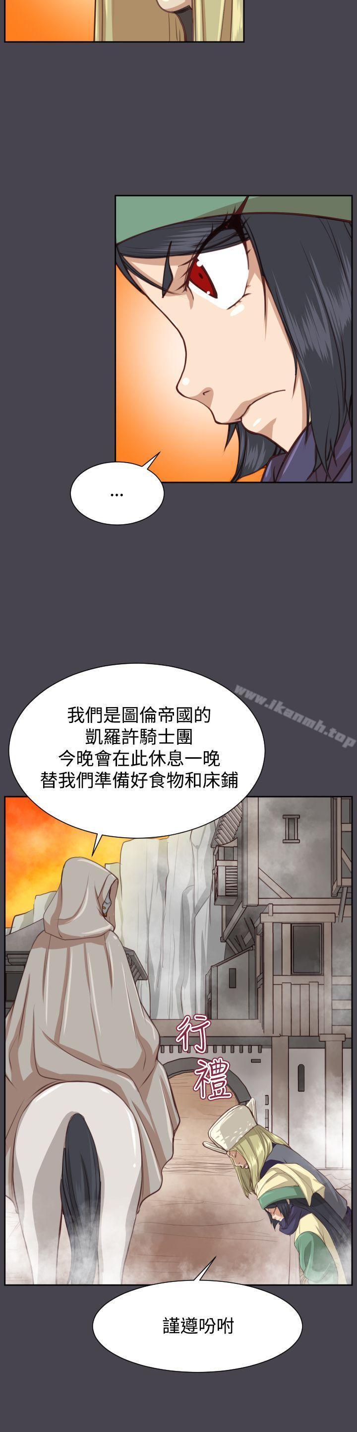 韩国漫画亚哈路(完结)韩漫_亚哈路(完结)-第44话在线免费阅读-韩国漫画-第20张图片