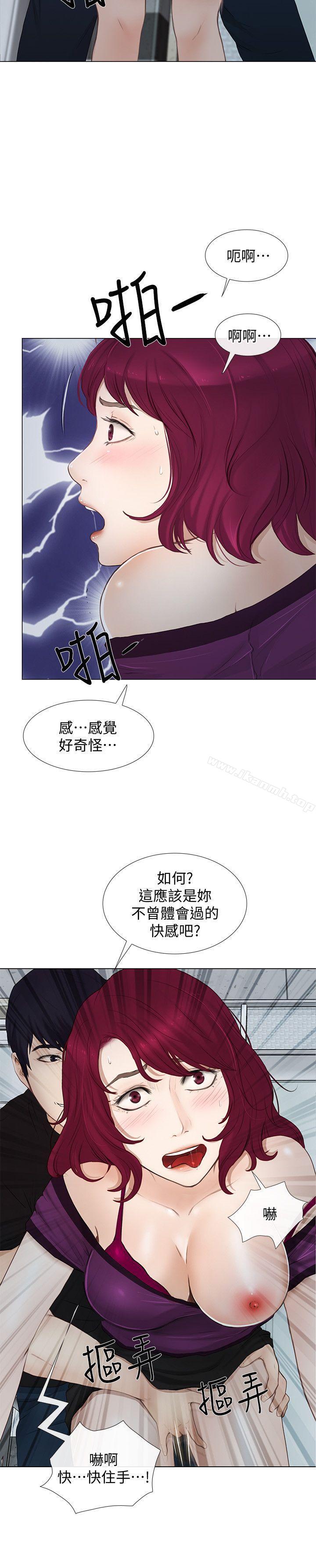 韩国漫画人夫的悸动韩漫_人夫的悸动-第16话-无法消退的欲火在线免费阅读-韩国漫画-第6张图片