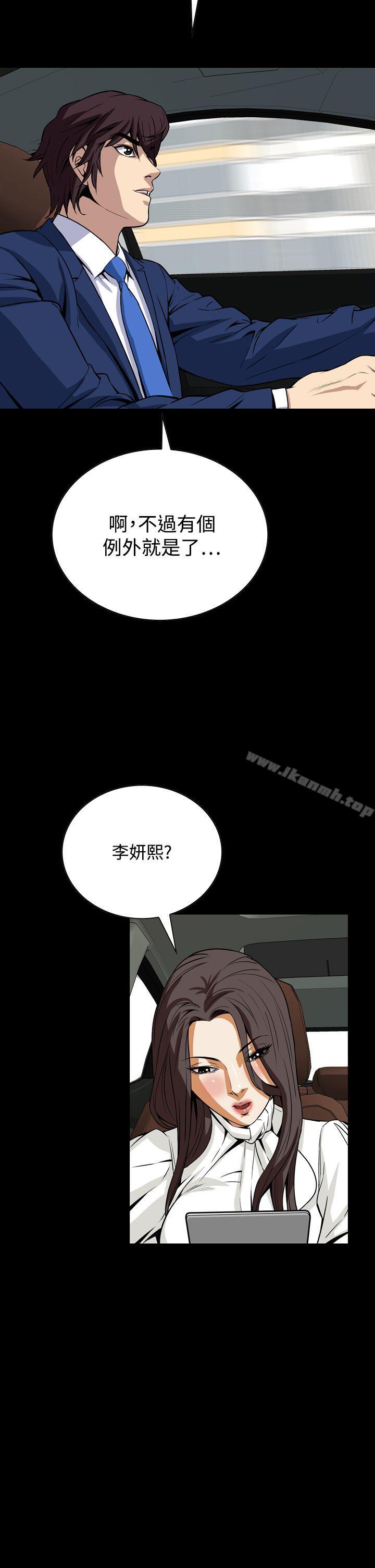 韩国漫画恶梦(完结)韩漫_恶梦(完结)-第19话在线免费阅读-韩国漫画-第23张图片