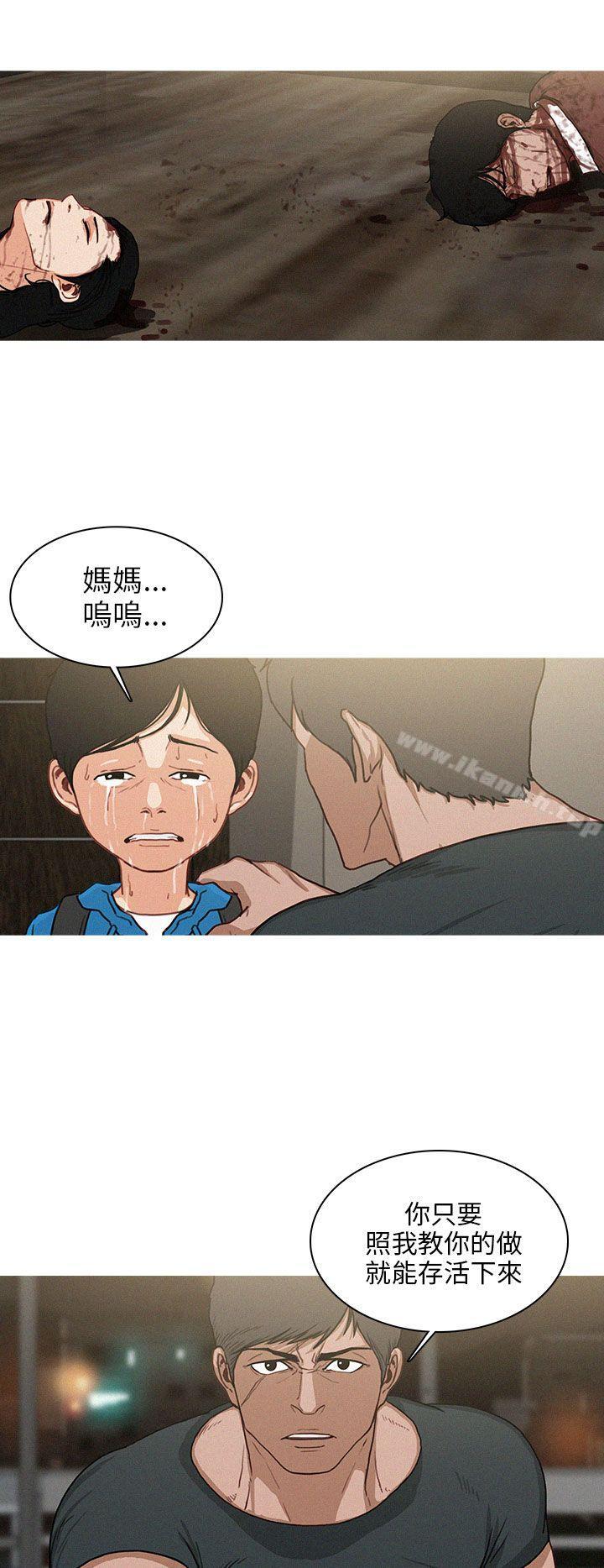 韩国漫画BURST韩漫_BURST-第34话在线免费阅读-韩国漫画-第2张图片