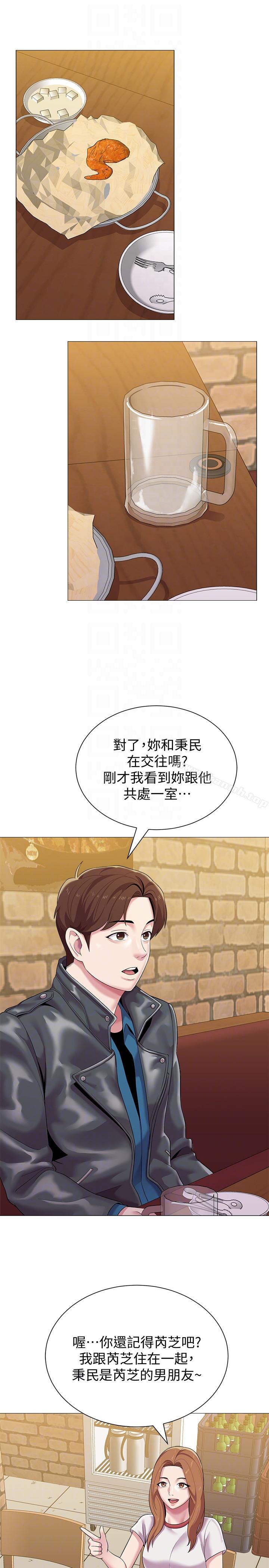 韩国漫画堕落教师韩漫_堕落教师-第25话-想要得到秀哲的两个女人在线免费阅读-韩国漫画-第11张图片