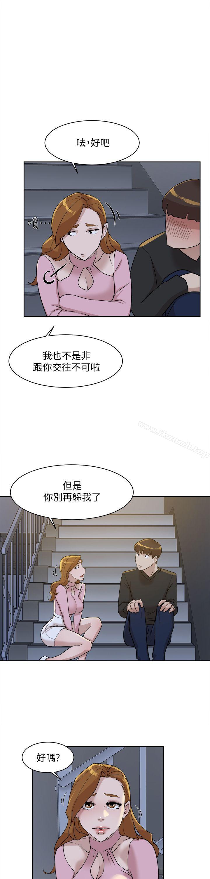 韩国漫画她的高跟鞋(无删减)韩漫_她的高跟鞋(无删减)-第72话-我想安慰你在线免费阅读-韩国漫画-第23张图片