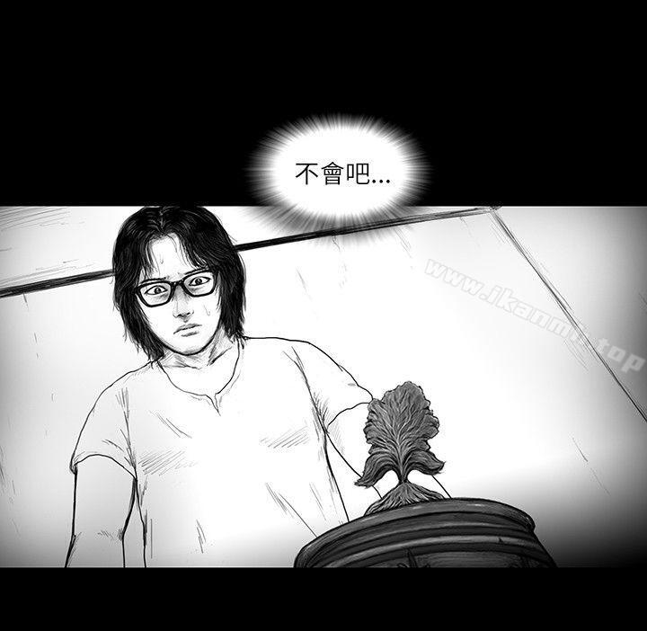 韩国漫画SEED-The-Beginning韩漫_SEED-The-Beginning-第14话在线免费阅读-韩国漫画-第3张图片