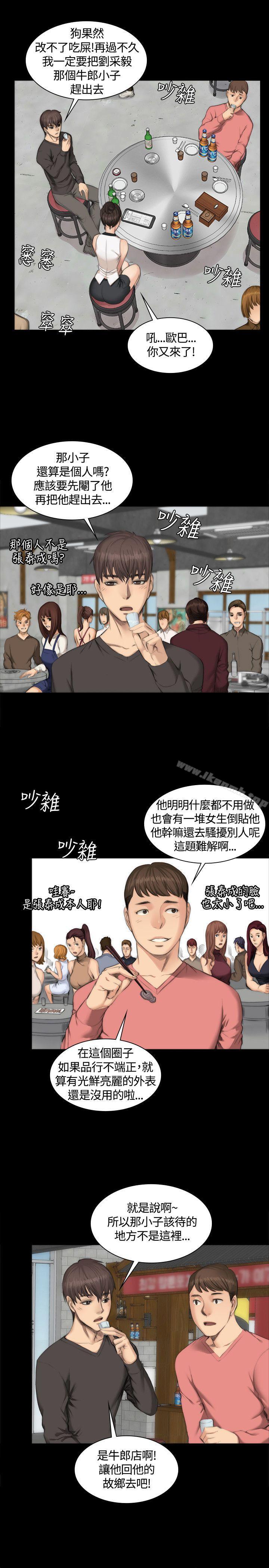 韩国漫画制作人:练习生韩漫_制作人:练习生-第25话在线免费阅读-韩国漫画-第10张图片